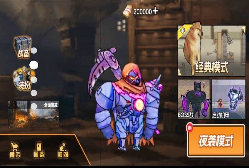 狗狗地铁突围3截图3