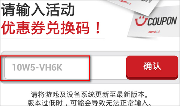 魔灵召唤国际服