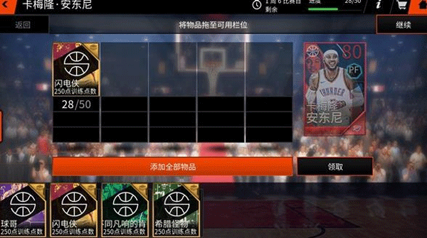 nbalive亚服