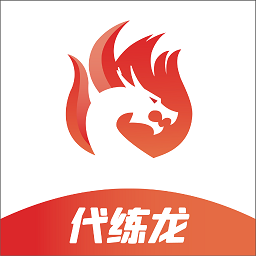 代练龙