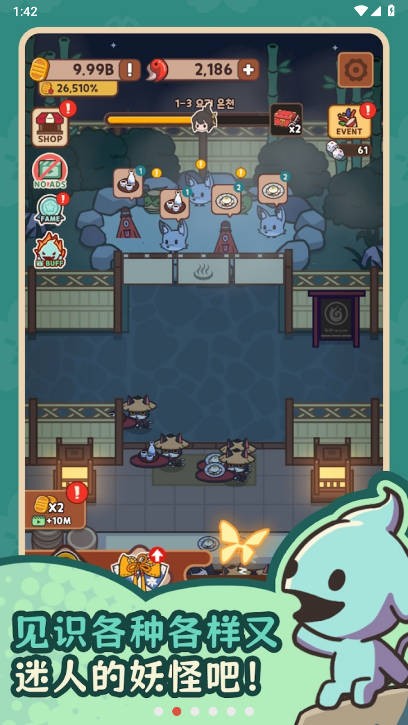 妖怪餐厅尤娜的冒险截图3