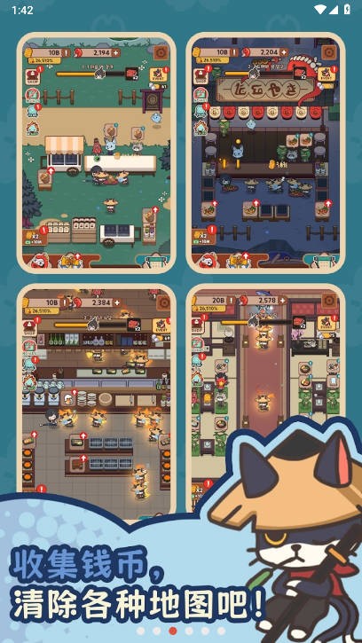 妖怪餐厅尤娜的冒险截图4