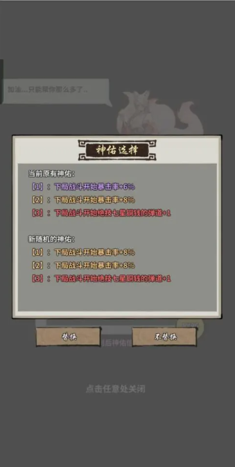诡道修真记