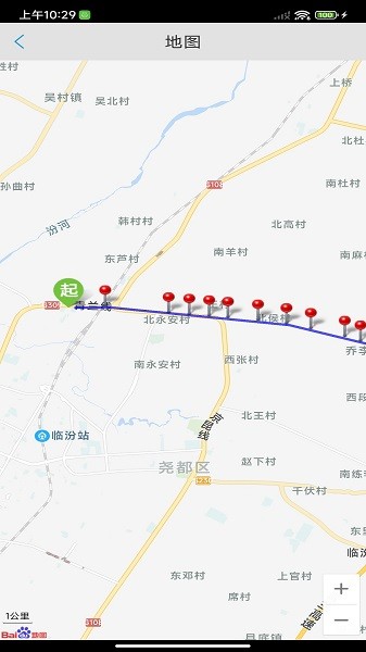 临汾掌上公交截图4