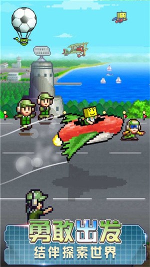 蓝天飞行队物语最新版截图5