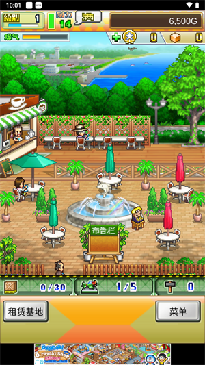 蓝天飞行队物语最新版