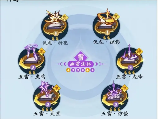 问剑长生手游
