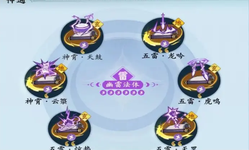 问剑长生手游
