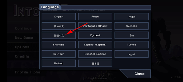 陷阵之志全人物解锁