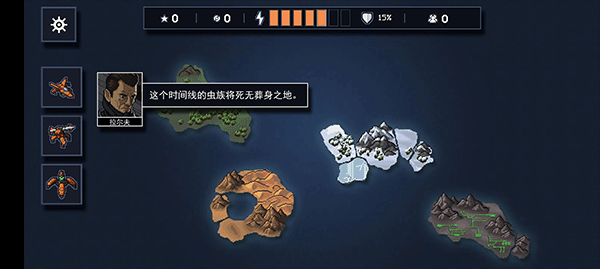 陷阵之志全人物解锁