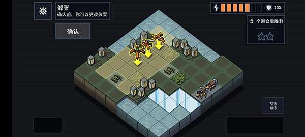 陷阵之志全人物解锁