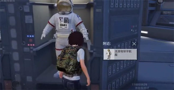 和平精英体验服地铁逃生正版