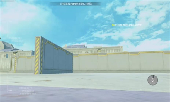 和平精英体验服地铁逃生正版