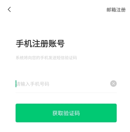 医疗人才网