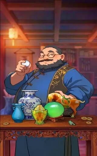 福运古董截图2