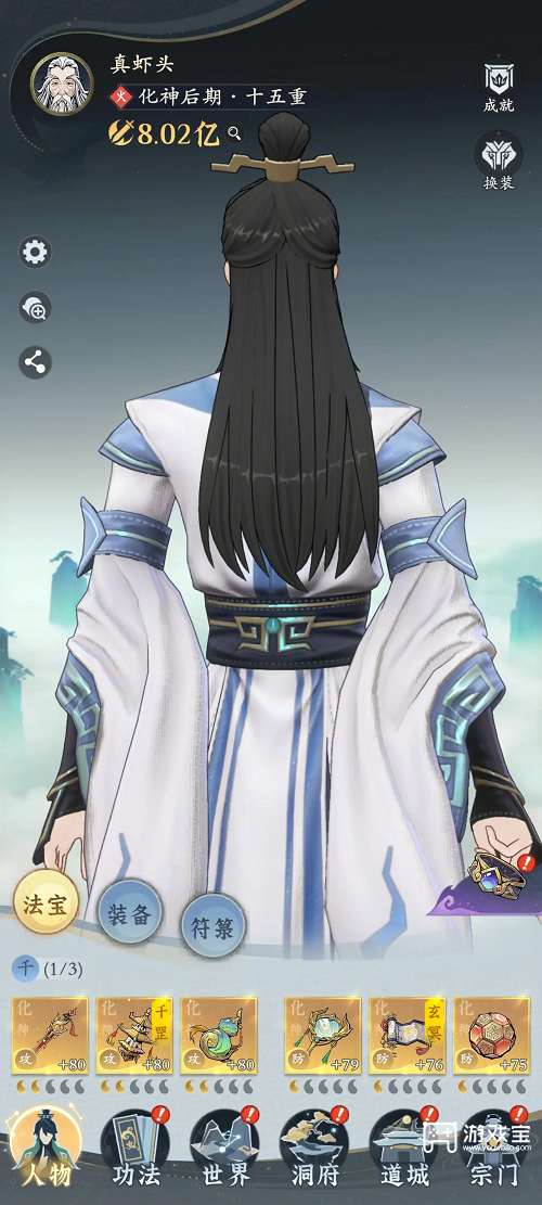 问剑长生兑换码2025一览