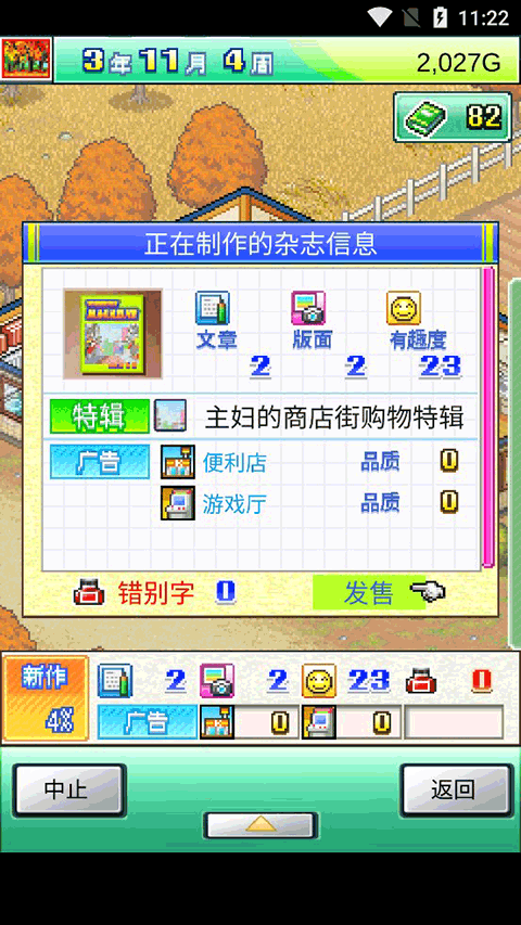 灵犀出版社物语