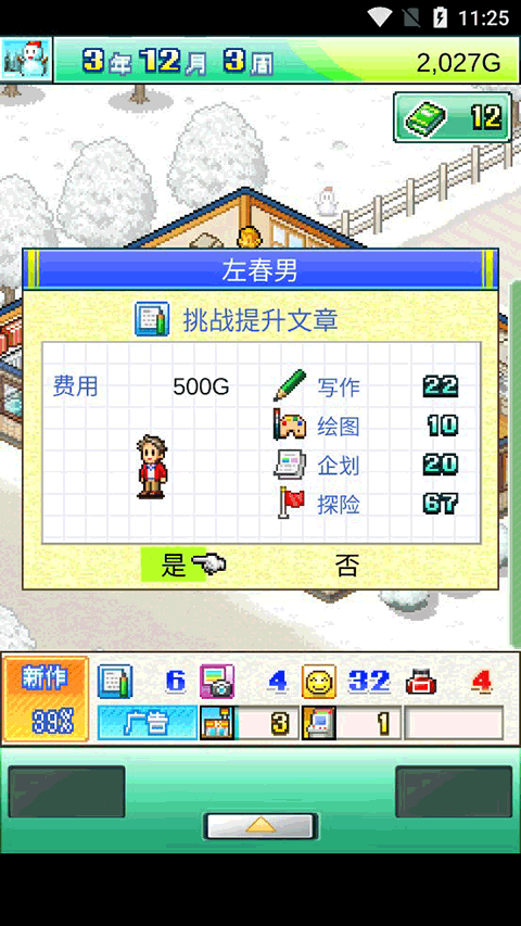 灵犀出版社物语