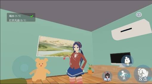 米塔电子女友截图1