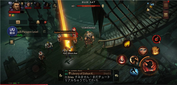暗黑破坏神不朽公测版
