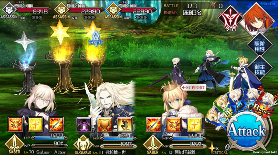 命运冠位指定360服