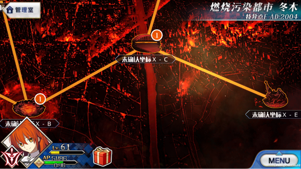 命运冠位指定360服