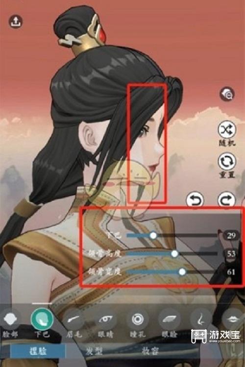 问剑长生怎么重新捏脸