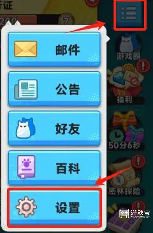 爆炸奇兵最新33个礼包兑换码2025