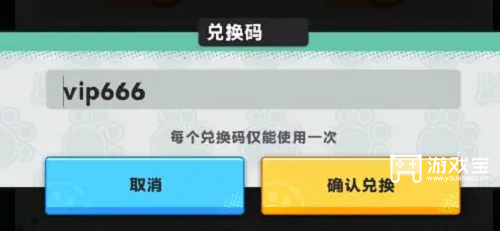 爆炸奇兵最新33个礼包兑换码2025