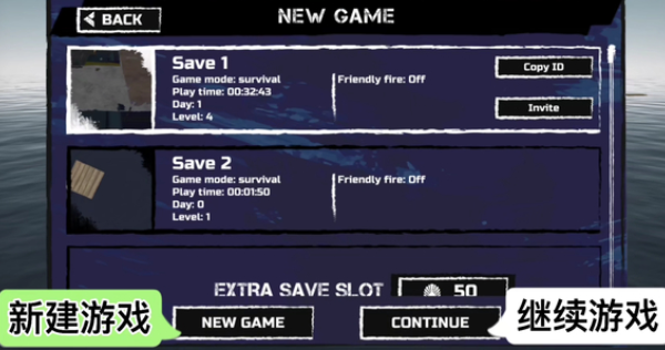 木筏求生联机版手游