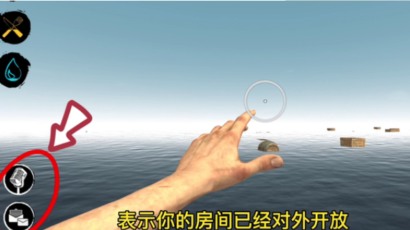 木筏求生联机版手游