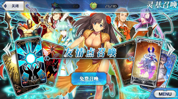 命运冠位指定街机版