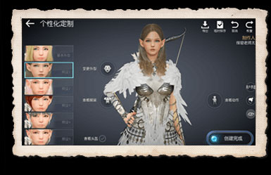 黑色沙漠国际服