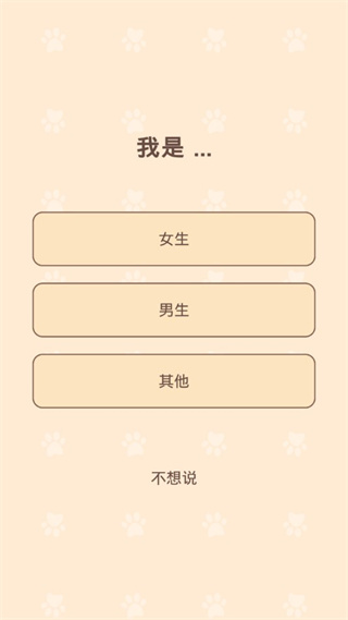 猫咪二重奏正版