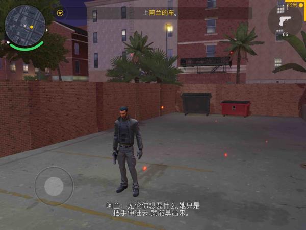 孤胆车神新奥尔良国际服