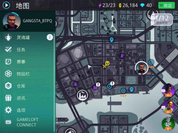 孤胆车神新奥尔良国际服