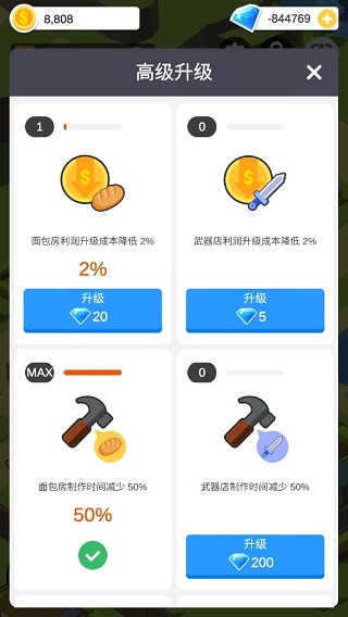 休闲中世纪小镇2025