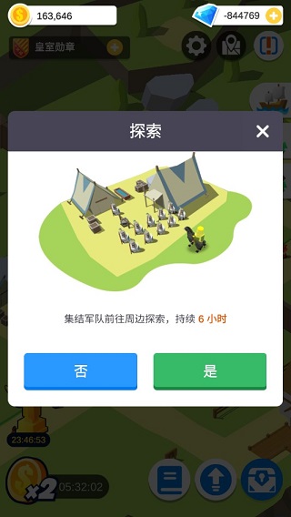 休闲中世纪小镇2025