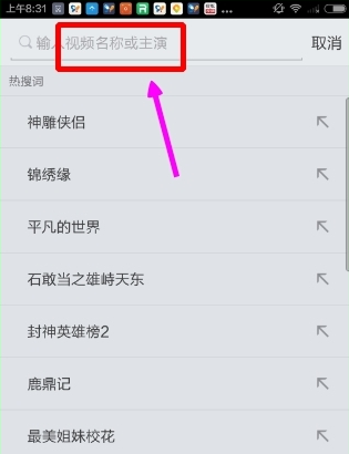搜狐视频免费版