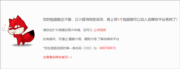 搜狐视频免费版