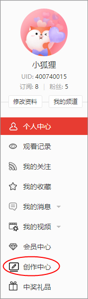 搜狐视频免费版