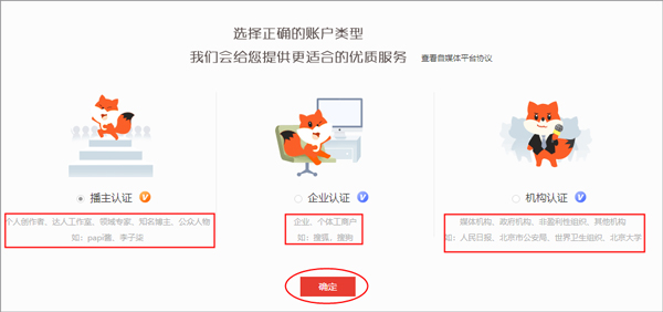 搜狐视频免费版