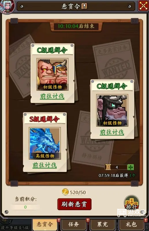 地牢破坏神开服活动玩法攻略