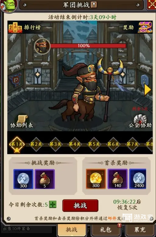 地牢破坏神开服活动玩法攻略