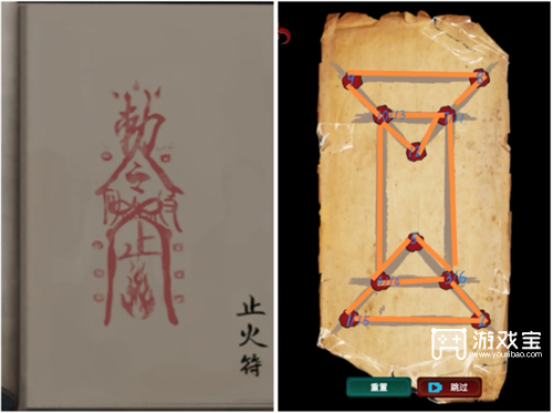 长藤古宅替童第二章古宅速通攻略