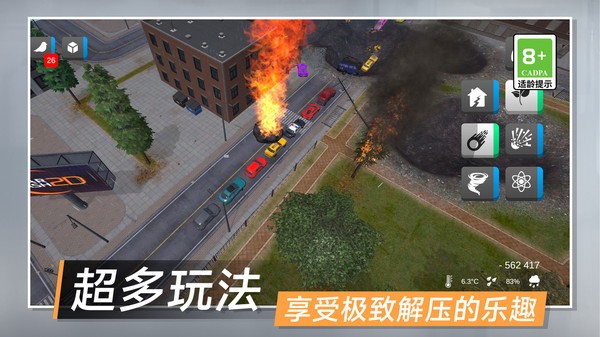 城市拆迁模拟器截图3