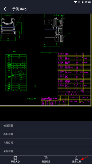 CAD DWG