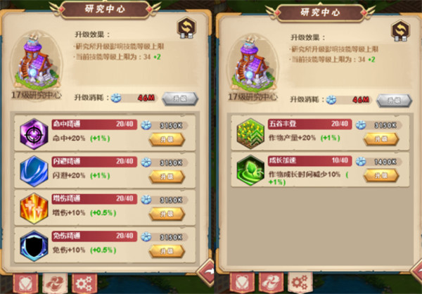 命运战歌手游