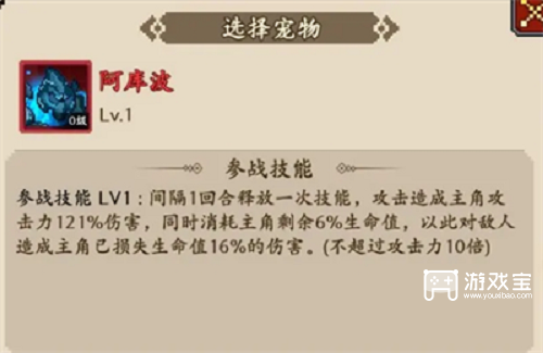 地牢破坏神选哪个英雄