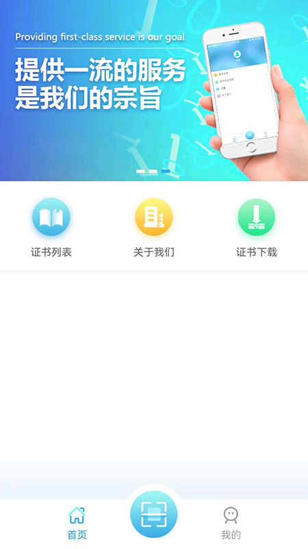 滨海软盾